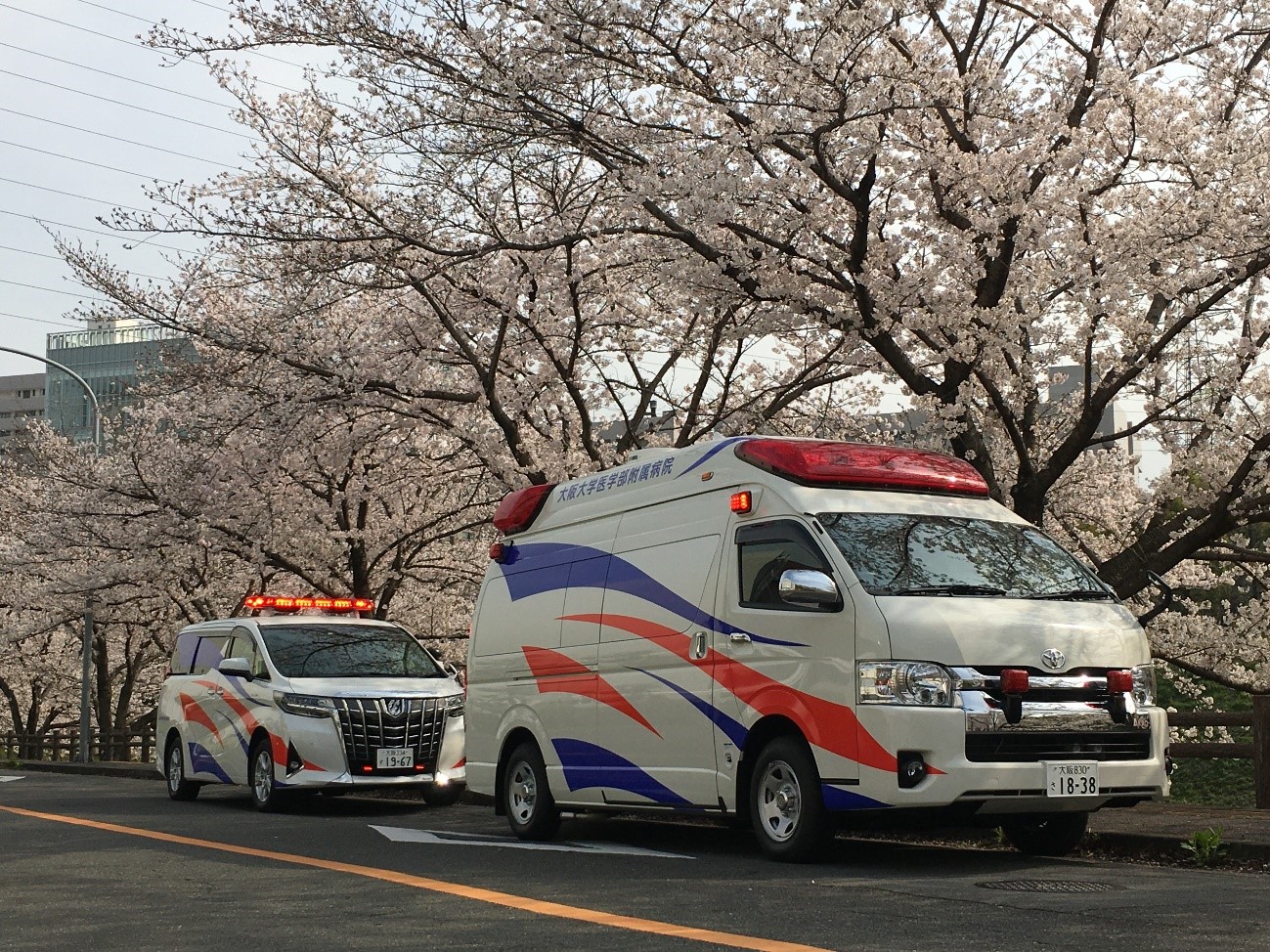 割引送料無料 トミカ 大阪大学医学部附属病院 ドクターカー | www.ouni.org